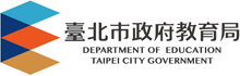 臺北市數位精進辦公室