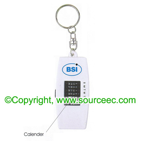 日曆匙扣