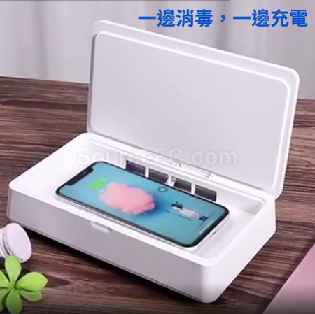 UV殺菌消毒盒