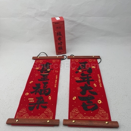 家居禮品 | 電動牙刷 | 餐墊枱墊 | 造型抱枕 | 電子鬧鐘禮品
