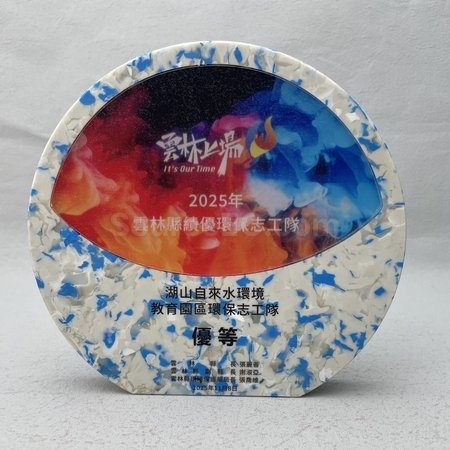 水晶座 | 水晶獎座 | 水晶座紀念品 | 實木水晶座 | 高爾夫球水晶座
