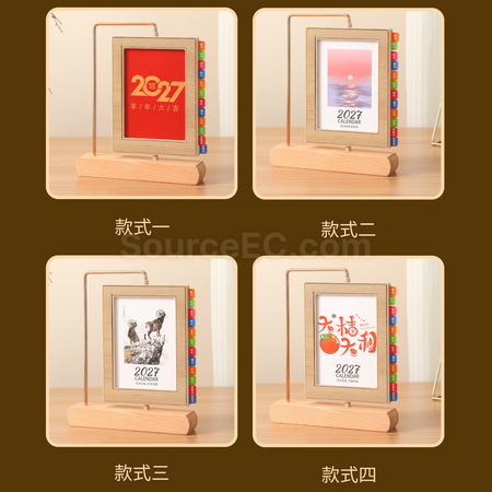 禮品訂造創意相框鐵藝實木桌曆紀念品