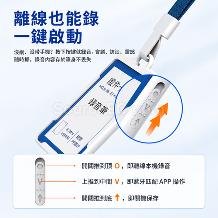 禮品訂造工牌AI錄音筆紀念品
