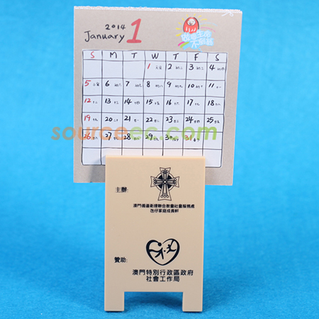 印製日曆, 訂製檯曆, 廣告掛牆月曆, 萬年曆訂造, 印刷紙製品, logo印刷品, 印刷logo紀念品, 印禮品, 印紙盒, 訂製禮品, 訂造紀念品, 廣告贈品, 宣傳禮品, 禮品公司, promotional gifts, souvenirs, 商務禮品, 公司禮品, 文具禮品, 環保禮品, 自訂禮物