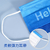 訂製彩色平面口罩