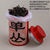 茶罐禮盒