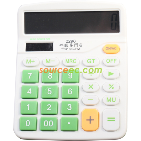 迷你彩色計算器