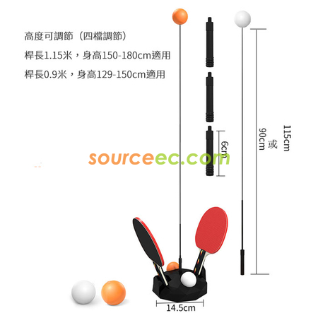 在家乒乓球訓練器