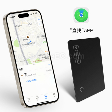 冷壓卡帶無線充防丟追蹤器