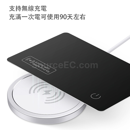 冷壓卡帶無線充防丟追蹤器
