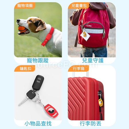 AirTag矽膠寵物保護套