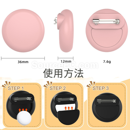 AirTag保護套胸針款