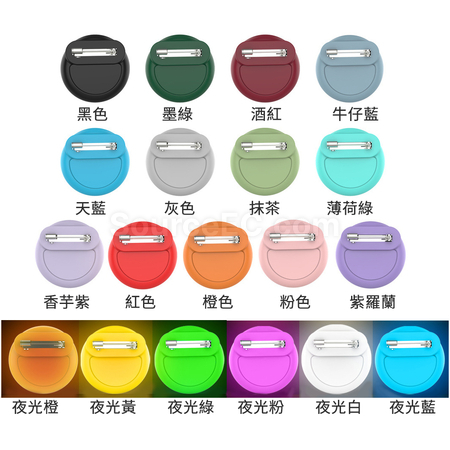 AirTag保護套胸針款