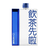 超薄大容量水壺