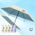 五摺彩膠晴雨傘