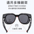 可折疊套鏡近視太陽眼鏡