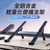 折疊筆記型電腦支架